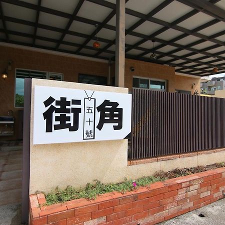 Taitung Sevilla Hostel מראה חיצוני תמונה