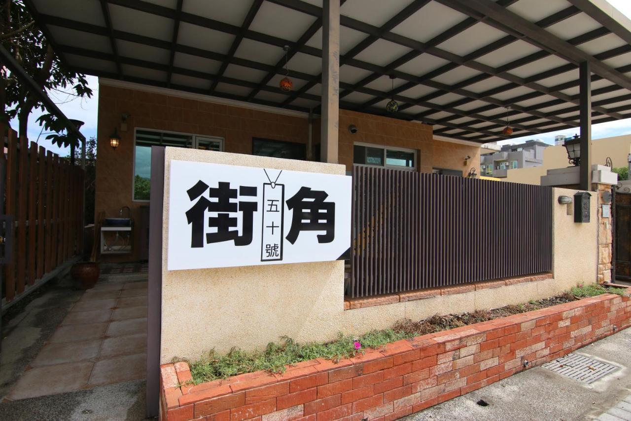 Taitung Sevilla Hostel מראה חיצוני תמונה
