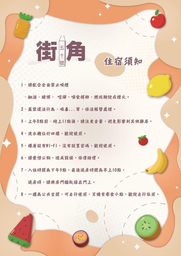 Taitung Sevilla Hostel מראה חיצוני תמונה